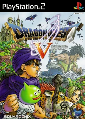 Dragon Quest V - Tenkuu no Hanayome (Japan) box cover front